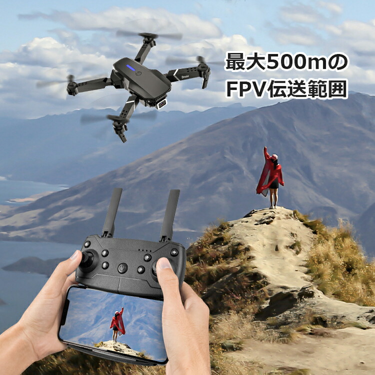 ドローン カメラ付き 4K カメラ付きドローン 折り畳み式 収納ケース付き 子供 小型 初心者 空中撮影 高画質 HDカメラ 90度 高度維持  500m ジェスチャー撮影 コンパクト ミニ 高性能 軽量 おもちゃ 黒 グレー プレゼント ギフト ラジコン・ドローン
