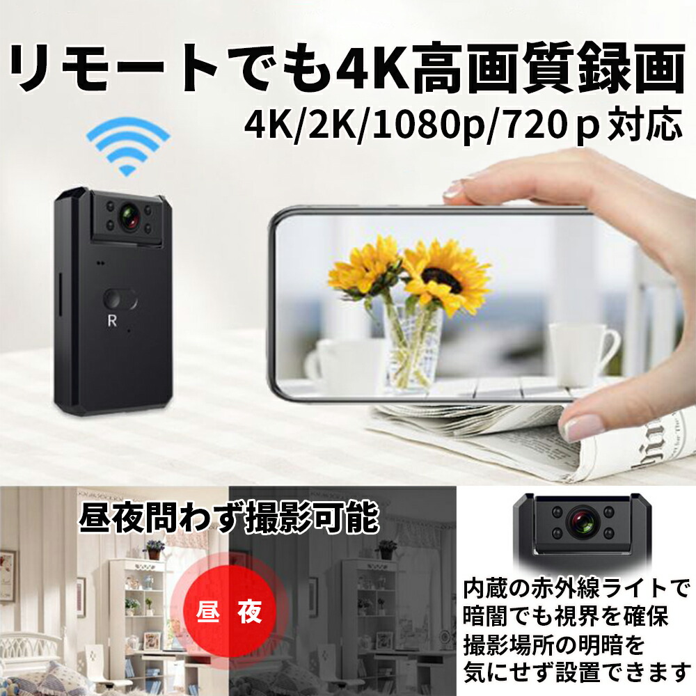 最新情報 防犯カメラ ワイヤレス 小型 屋内 屋外 室内 見守りカメラ 赤ちゃん ペット 監視カメラ 防犯 家庭用 工事不要 無線 Wifi 4k 赤外線 録画機能付き 人感センサー 動体検知 スマホ 遠隔 ワイヤレスカメラ セキュリティカメラ 小型カメラ 車上荒らし Fucoa Cl