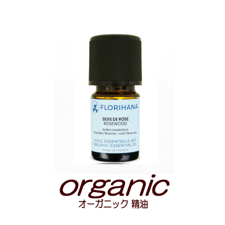 オーガニック 精油 ローズウッド 葉 15g 17 24ml 精油1滴 0 025ml フロリハナ Florihana 正規輸入品 おすすめ Ice Org Br