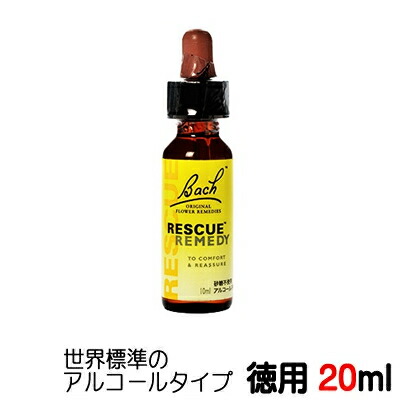 楽天市場】バッチフラワー レメディ レスキュー 10ml