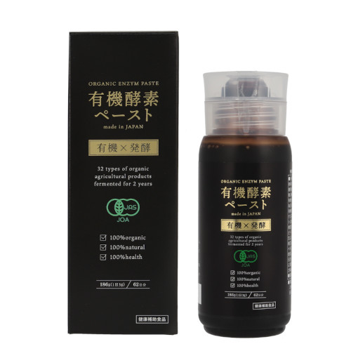 ★最速お届け★　オーガニック植物酵素『 有機酵素　ペースト180ｇ（約2ヶ月分） 』 32種類の有機植物発酵エキス　完全無添加、非加熱　有機JAS　RSL 新パッケージ
