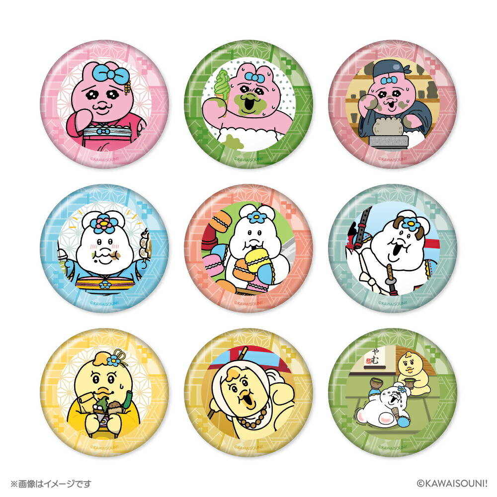 楽天市場】【マツリカの炯-kEi-】缶バッジ(ランダム全12種