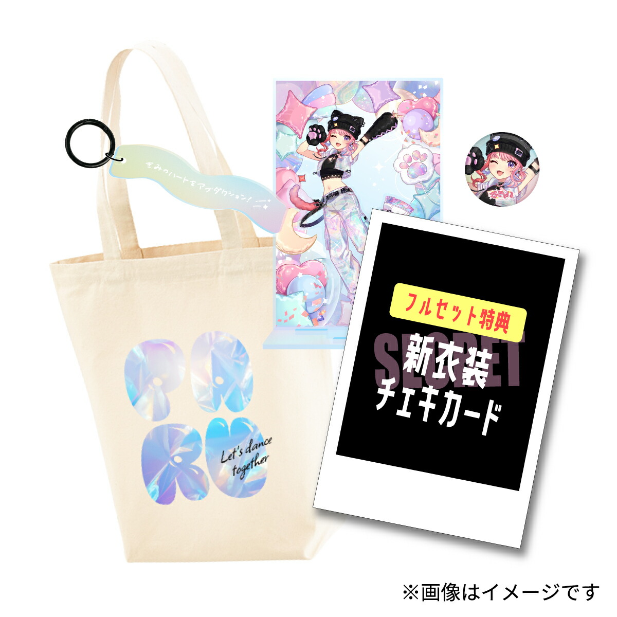 楽天市場】宙星ぱる アクリルスタンド : Rakuten esports SHOP