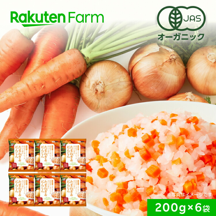 たまねぎにんじん様　S(フル) 7119757_1.jpg