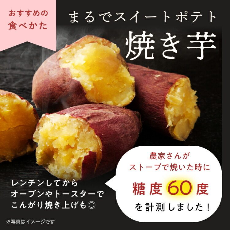 人気上昇中 送料無料 鹿児島県産さつまいも 紅ひめぎ 品種 cue-to-start.com