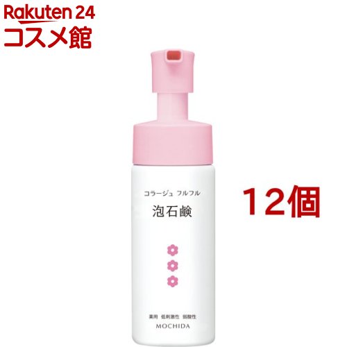 コラージュフルフル 泡石鹸 ピンク(150ml*12個セット)【コラージュフルフル】|24 コスメ館