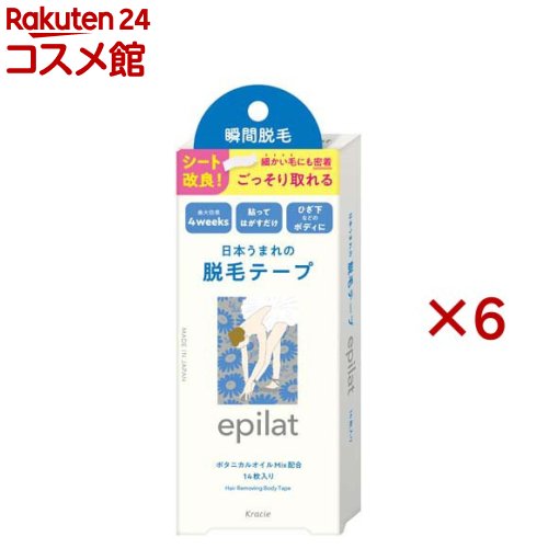 エピラット 脱毛テープ(14枚入×6セット)【エピラット(epilat)】