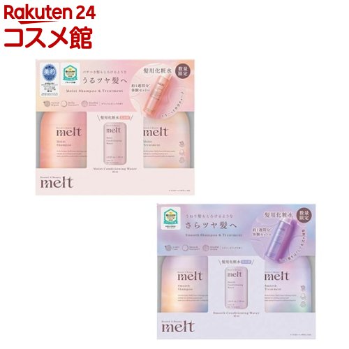 楽天市場】セット melt メルト モイスト シャンプー 480ml+