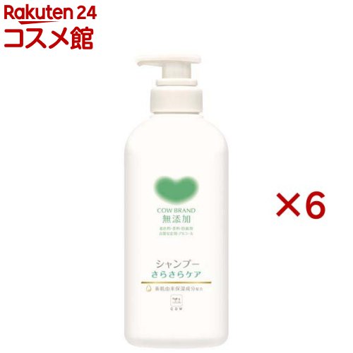カウブランド 無添加シャンプー さらさらケア ポンプ付(470ml×6セット)【カウブランド】
