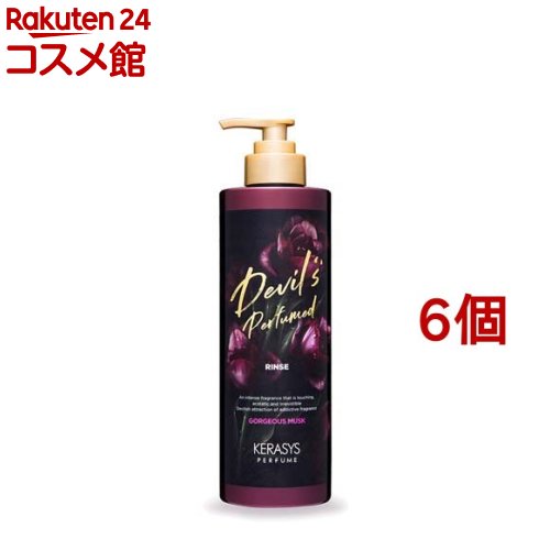 ケラシス ゴージャスムスクパフューム リンス(1000ml*6個セット)【ケラシス】[韓国コスメ kerasys]