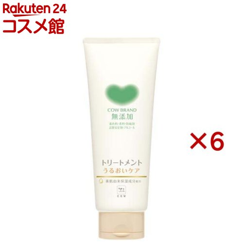 楽天市場】カウブランド 無添加トリートメント さらさらケア(180g×3