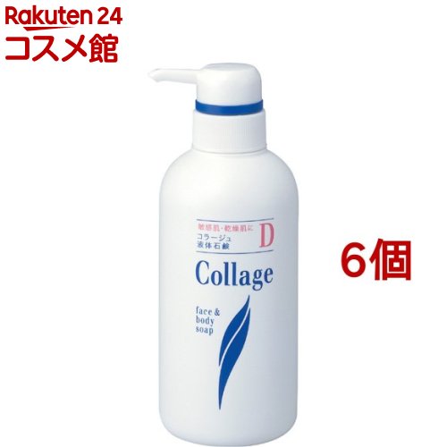 コラージュ液体石鹸D(400ml*6個セット)【コラージュ】