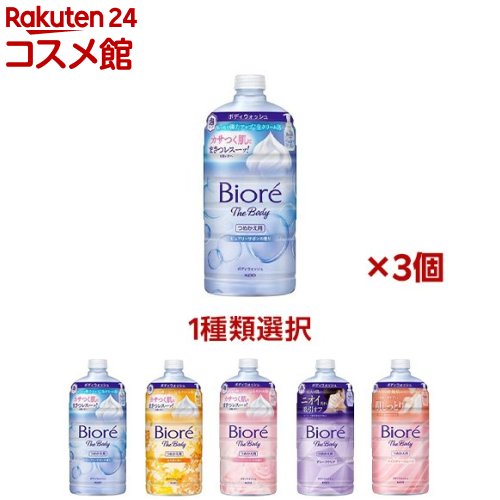 楽天市場】花王 ビオレアールグレイ 泡ボディウォッシュ 本体詰替え