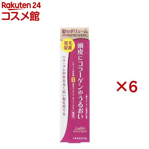 レディース毛乳源 薬用育毛抽出エキス 音の大きさ世話をする N(150ml×6仕掛ける)