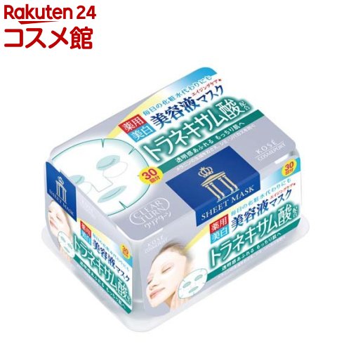 楽天市場】プレミアムフェイスマスク プラチナ(50枚入)[パック] : 楽天