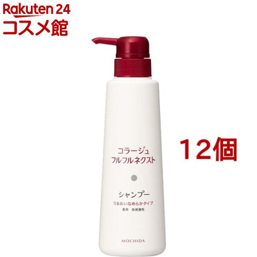 コラージュフルフルネクスト シャンプー うるおいなめらかタイプ(400ml*12個セット)【コラージュフルフル】