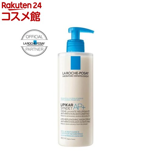 楽天市場】ラ ロッシュ ポゼ リピカ フェイス＆ボディバーム AP+M