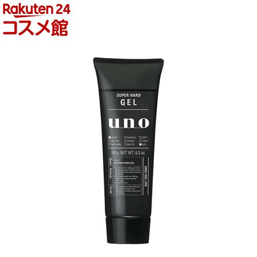 【廃盤】uno ヘアジェル 5本セット 【限定】 廃盤】uno ヘアジェル 5本セット 【限定】 廃盤】uno ヘアジェル