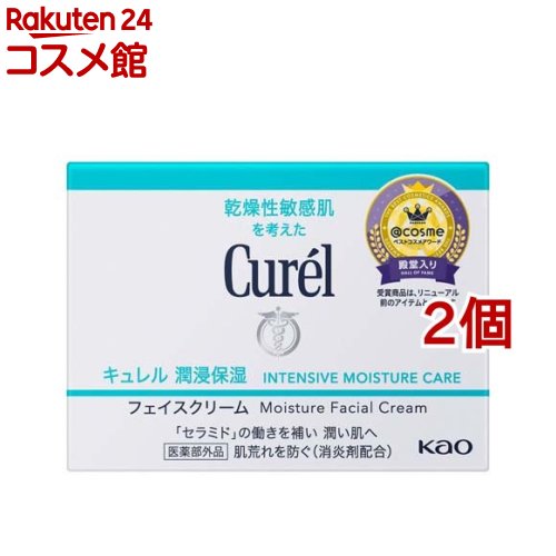楽天市場】キュレル 潤浸保湿 フェイスクリーム 70g(70.0g)【キュレル