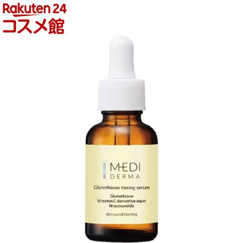 楽天市場】メディダーマ ダーマブーストセラム(30ml) : 楽天24 コスメ館