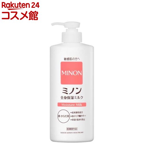 楽天市場】ミノン アミノモイスト エイジングケアローション(150mL