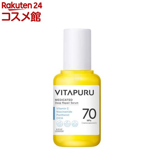 RIVI リペアセラム 15本入り 2セット VITAPURU(ビタプル) / ダブルアクション リペアセラム 15 40mL
