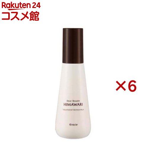 ディアボーテ ヒマワリ トリートメント リペアミルク(120ml×6セット)【ディアボーテ(Dear Beaute)】