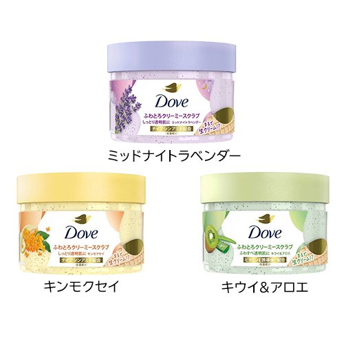 ダヴ クリーミースクラブ(298g)【ダヴ(Dove) ボディ スクラブ】[角質