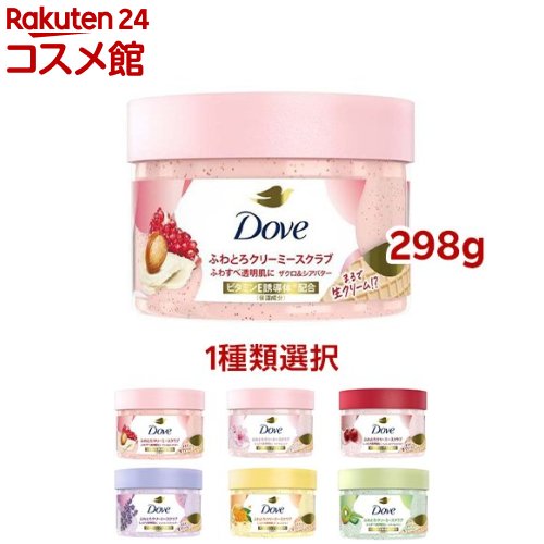 楽天市場】ダヴ クリーミースクラブ(298g)【ダヴ(Dove) ボディ