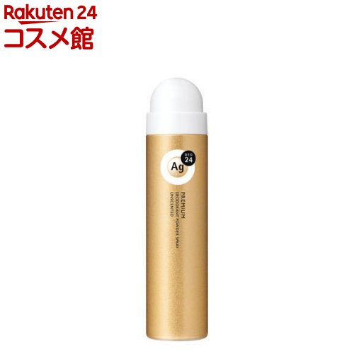 楽天市場】エージーデオ24メン メンズデオドラントスプレー プレミアム