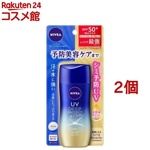 日焼け止め ima 楽天市場】ニベアUV ディープ プロテクト＆ケア ジェル(80g*2個