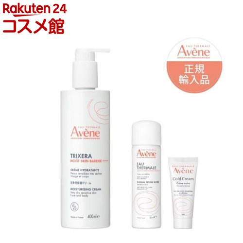 モイストスキンバリア クリーム・ウォーター・ハンドクリーム(1セット)【アベンヌ(Avene)】