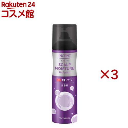 【楽天市場】インセント 薬用育毛トニック スカルプモイスチャー(190g×3セット)【インセント】：楽天24 コスメ館