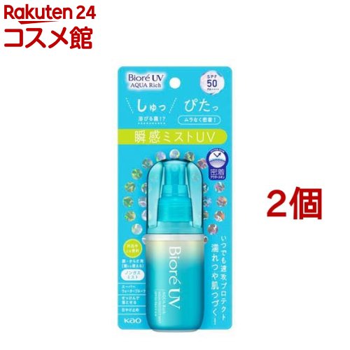 楽天市場】ビオレ UV アクアリッチ ウォータリージェル+ビオレ UV