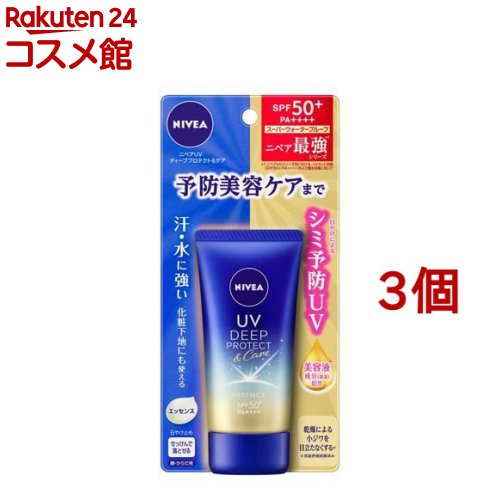 【楽天市場】ニベアUV ディープ プロテクト＆ケア ジェル(80g*2個