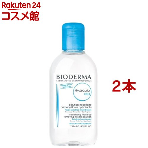 ビオデルマ イドラビオ エイチツーオー(250ml*2本セット)【ビオデルマ(BIODERMA)】