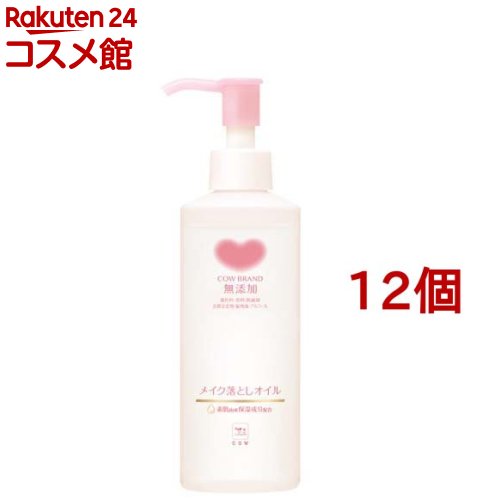 牛乳石鹸 カウブランド 無添加 メイク落としオイル(150ml*12個セット)【カウブランド】