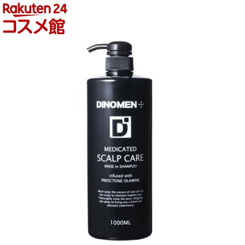 楽天市場】ディノメン 薬用スカルプケア リンスインシャンプー(500ml