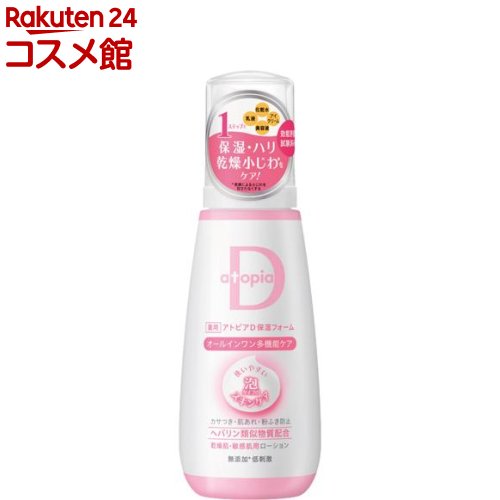 楽天市場】薬用アトピアD 美白保湿ミルクゲル 敏感肌 乾燥肌 高保湿