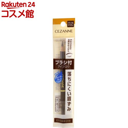資生堂 眉墨鉛筆 2 ダークブラウン 資生堂 / 眉墨鉛筆 2 ダークブラウンの公式商品情報｜美容・化粧品情報