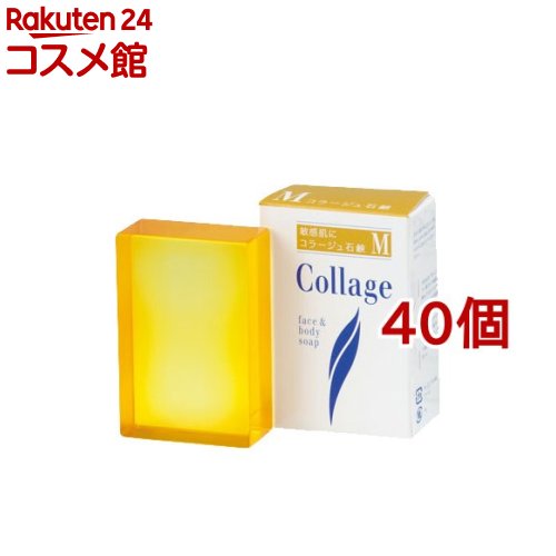 コラージュM石鹸(100g*40個セット)【コラージュ】