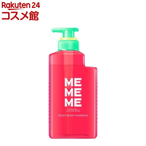 楽天市場】MEMEMEシャンプー＆トリートメント+クラッシュジェル