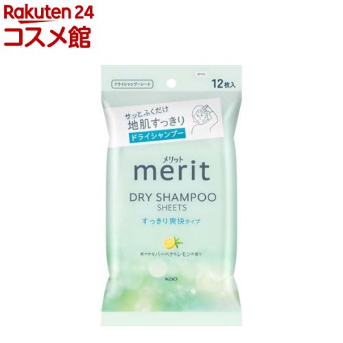 楽天市場】【企画品】ギャツビー あぶらとり紙 フィルムタイプ