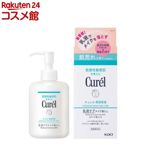 キュレル 潤浸保湿フェイスクリーム 5個セット Amazon | 【医薬部外品】花王 キュレル（cureL） 潤浸保湿