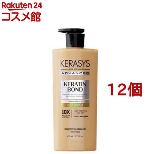 ケラシス ケラチンボンド ディープリペア シャンプー(600ml*12個仕掛ける)【ケラシス】[韓国コスメ 韓国シャンプー kerasys]
