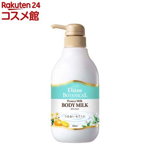 Diane ボタニカル ボディミルク フルーティジャスミン