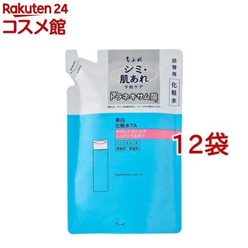 ちふれ 美白化粧水 TA 詰替用(150ml*12袋セット)【ちふれ】｜24 コスメ館