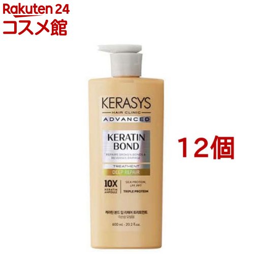 ケラシス ケラチンボンド ディープリペア 手当て(600ml*12個仕掛ける)【ケラシス】[韓国コスメ kerasys]