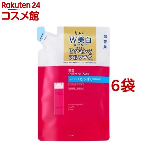 ちふれ 美白化粧水 VC＆AR さっぱりタイプ 詰替用(150ml*6袋セット)【ちふれ】
