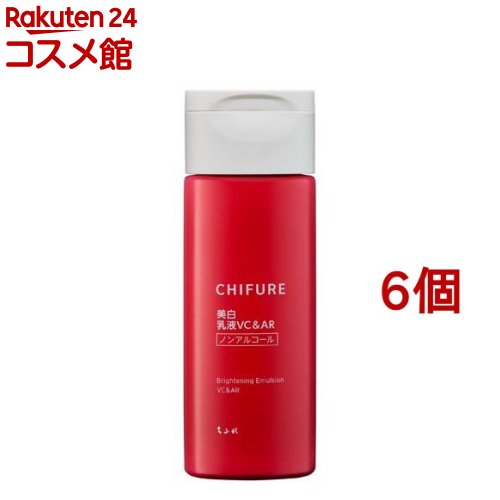 ちふれ 美白乳液 VC＆AR(150ml*6個セット)【ちふれ】｜24 コスメ館